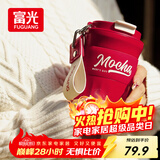 富光咖啡杯304不锈钢喷瓷保温杯大容量男女水杯子便携茶杯