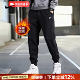 耐克（NIKE）官方 裤子秋冬男 25新款棉质亲肤保暖针织防风跑步运动休闲裤男裤 【热销加绒束脚裤】亲肤舒适/刺绣LOGO 现货速发 L