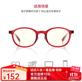 睛姿（JINS）【开学】防蓝光眼镜儿童学生防辐射TR护目眼镜FPC17A104【2-8岁】 205 红色（有包装）