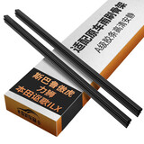 欧积雨刮器胶条雨刷胶条斯巴鲁傲虎10款-至今/力狮10款-至今/本田讴歌ILX【适配原车】