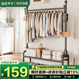 溢彩年华衣架落地衣帽架卧室多功能晾衣架入户转角挂包架2428-120CM