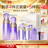欧珀莱（AUPRES）生日礼物时光锁紧致弹润精华水乳套装淡纹抗皱 护肤品送女友 【王牌水乳】丰润型2件套