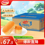 达利园法式软面包乳酸菌味2.5kg量贩装员工福利早餐点心休闲零食