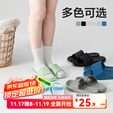 网易严选 EVA不臭脚玩趣彩虹拖鞋男女夏季浴室防滑情侣居家四季休闲 黑色 40-41 男M