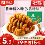 良品铺子面筋卷烧烤味街头 烧烤摊夜市辣味素食 面筋卷烧烤味120gx1袋 -