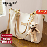 纪诗哲包包女包轻奢侈2025年新款女士单肩斜挎托特包送老婆女友生日礼物 米白色【2025年百搭时尚款】 【品牌礼盒装】