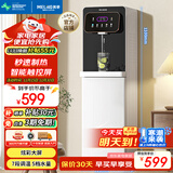 美菱（MeiLing）即热式饮水机下置水桶家用立式速热即热即饮免安装全自动智能一体机高端白色饮水器MY-SX527