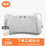 良良（liangliang）婴儿枕头6个月以上医护级定型枕0-6岁儿童枕头 护型排汗透气抑菌 医护级 0-3岁·小灰熊 单苎麻枕套 【科学护型】
