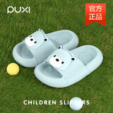 朴西儿童拖鞋室内居家浴室防滑外穿2025男女童夏季新款小熊凉拖鞋 薄荷绿 【萌趣小熊造型】 24 (170mm)