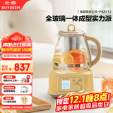 北鼎（Buydeem）养生壶全玻璃烧水壶自营多功能炖煮壶煮茶壶一体办公室家用恒温壶电热水壶1.2L FK571小鹅黄+茶篮