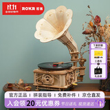 若客（ROKR）黑胶留声机 复古唱片机生日礼物女生男diy桌面摆件积木拼装模型