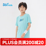 361°童装男女童短袖针织衫夏季新款速干儿童休闲T恤中大童冰爽上衣 浅青蓝1202-男童 150 cm