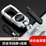 七影汽车钥匙扣 男多功能钥匙圈挂饰 男士腰挂创意汽车钥匙扣挂件饰品 通用款 所有车钥匙都可用