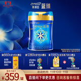 美赞臣蓝臻 1段奶粉 婴儿配方奶粉（0-6月）820g 实证乳铁蛋白 新国标