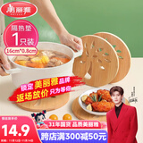 美丽雅隔热垫餐桌 圆形16厘米竹垫隔热耐高温砂锅汤锅茶杯垫