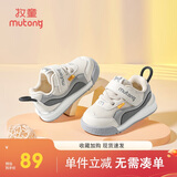 牧童童鞋宝宝学步鞋男春秋款女童透气网面婴儿鞋软底 星辰灰 19 