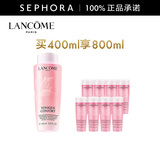 兰蔻（LANCOME）新清滢柔肤水化妆品套装护肤品 全新大粉水爽肤水 400ml享800ml套组
