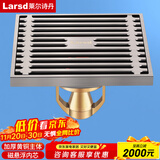 莱尔诗丹防臭地漏 卫生间洗手间浴室大流量淋浴房拉丝铜地漏LD10108S