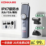 康佳多功能理发器剃须剃毛鼻毛修剪三合一鬓角雕刻油头电动理发剃须刀电推剪家用自理发器理发剪鼻毛剪