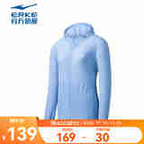 鸿星尔克外套女秋季新款针织运动上衣网球女生风衣运动女士健身服 浅柔蓝 2XL