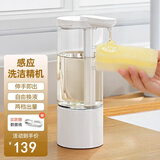 dehub洗洁精自动感应器壁挂式免打孔电动洗手液机智能洗手机厨房卫生间 圆形充电款1台