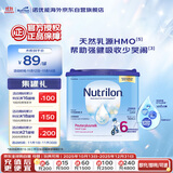 荷兰牛栏诺优能易乐罐儿童配方奶粉6段 (3岁及以上) 400g 全面营养