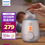 新安怡（AVENT）飞利浦新安怡 婴儿宝宝恒温保温 温奶器调奶器热奶器 暖奶器解冻