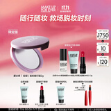 玫珂菲蜜粉饼2g（薰衣草色 随行版）定妆粉饼持久不脱妆 生日礼物送女友