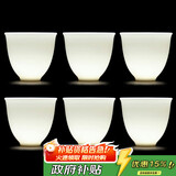 不拙羊脂玉白瓷主人杯单杯喝茶杯陶瓷功夫茶杯6杯装岩香风铃小茶杯