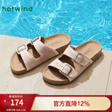 热风女鞋复古勃肯拖2025年夏季新款百搭外穿沙滩拖鞋度假休闲软木拖女 14粉红(牛剖层革H62W25648) 39