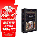 历史研究（插图本）