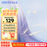 漫步者（EDIFIER）W200BT Free蓝牙无线入耳式挂脖式运动耳机磁吸颈挂耳麦适用oppo苹果华为vivo手机 W200BT Free-金标认-白色