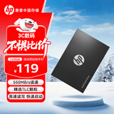 HP惠普 120G SSD固态硬盘 SATA3.0接口 S700系列