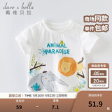 戴维贝拉（DAVE＆BELLA）女童短袖儿童t恤男童夏装童装男孩衣服宝宝半袖白色体桖婴儿上衣 白色【DBX13484】 100 cm（建议身高90-100cm）