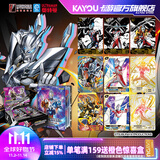 卡游（Kayou）奥特曼卡片豪华WCR卡奥特曼卡包收藏册正版卡牌玩具礼物