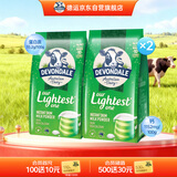 德运（Devondale）脱脂调制乳粉成人奶粉1kg*2袋 澳洲进口