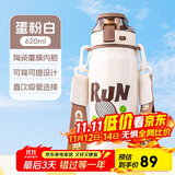 希乐陶瓷内胆保温杯保冷杯620ml杯子男女士茶水杯便携运动杯圣诞礼物