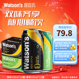 屈臣氏（Watsons）苏打汽水混合口味苏打水饮料调酒系列苏打水  聚会饮品 原味330ml*12+香草330ml*12