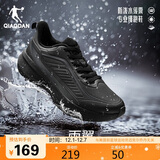 乔丹运动鞋男鞋雨翼4防水跑鞋雨天户外防滑皮面跑步鞋子男