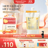 mama&kids婴幼儿沐浴露泡沫洁肤液氨基酸洗面奶二合一 460ml替换装 0-3岁
