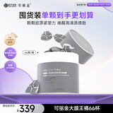 可丽金（COLLGENE）重组胶原蛋白蕴活光塑紧致驻颜面膜3g*66杯/盒涂抹面膜囤货装礼物