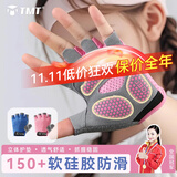TMT儿童运动手套女童户外专用骑自行车透气单杠防滑防起茧轮滑耐磨薄