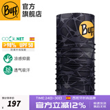 BUFF春秋防晒面罩骑行护颈魔术头巾男女运动脖套户外跑步钓鱼护脸吸汗 抑菌防晒 121750.999 黑曜