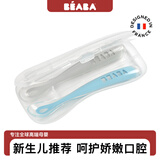 BEABA婴儿辅食勺子宝宝学吃饭喝水训练餐具新生儿硅胶软头勺 蓝色/灰色