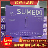 俏美姿速美希超模生椰拿铁果蔬饮果蔬压片糖果蔬胶原蛋白肽益生元糖果冻 双燃强效组合30天量【效果很好】