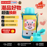 虎牌（TIGER）保温杯儿童水杯直饮款MBR-B06G-YP日版小猪600ML双十一送礼
