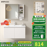 摩伊不锈钢蜂窝铝浴室柜组合太空铝圆角洗漱台陶瓷一体盆洗手脸盆柜 对开门-普通半封直角镜柜-70cm