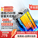 蒂森特（dste）尼康EN-EL15 c/a/b z52 ZR电池 Z5 Z6/Z7 一二三代 D610/D850 d800 d750 d500单反相机D7200 D7500 【3C认证桔标高容版】2