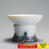 容山堂珐琅彩泡茶杯陶瓷主人杯单杯茶盏公道杯盖碗茶洗壶承茶壶功夫茶具 珐琅彩海浪纹茶漏及托架