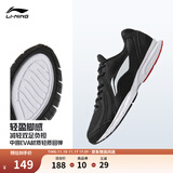 李宁运动鞋男鞋轻便透气网面缓震跑步鞋黑色低帮软底休闲慢跑鞋 【透气网面】黑色/标准白(009款)-2 39
